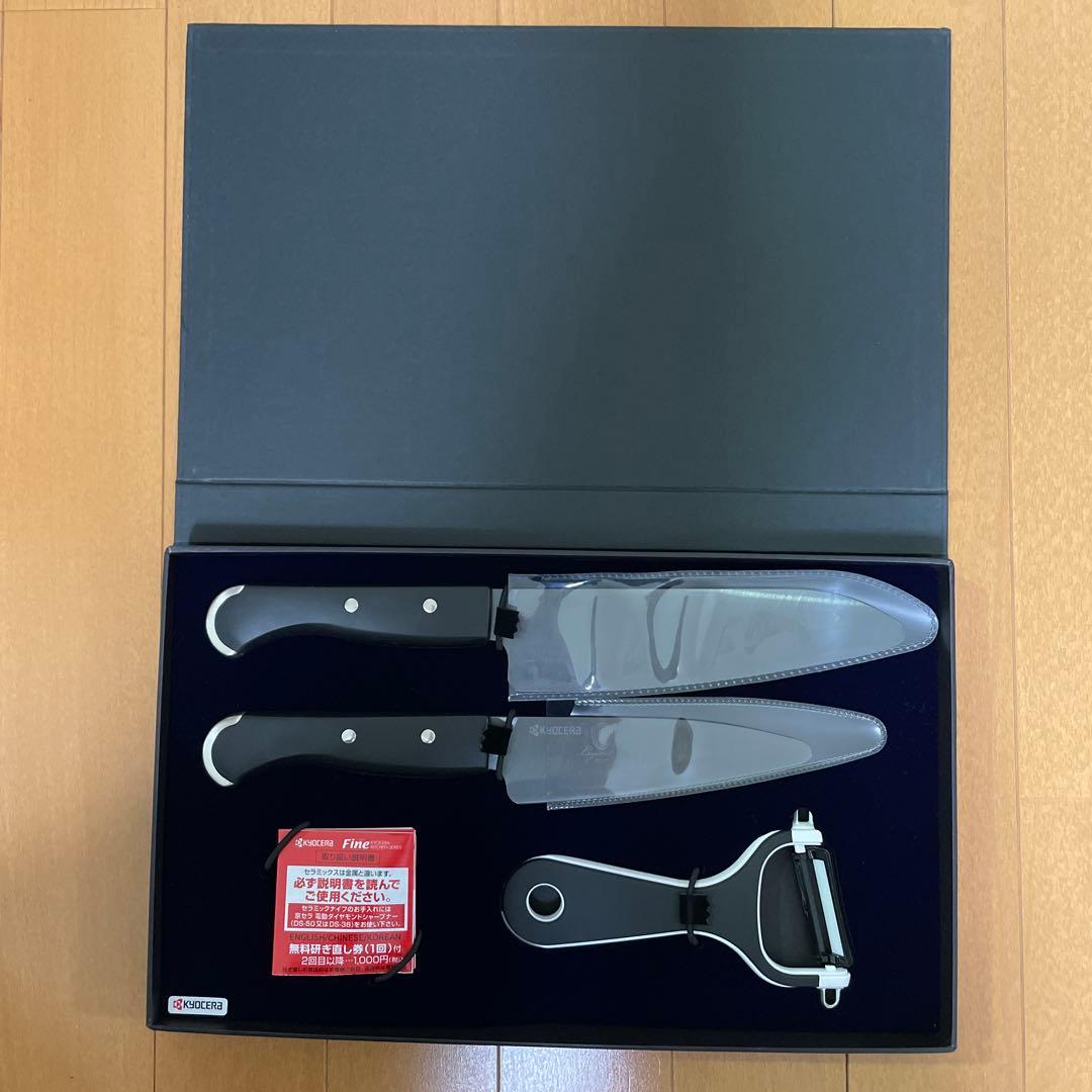 KYOCERA セラミックキッチンセット セラミックキッチングッズ3点セット (黒刃セラミックナイフ14cm/まな板