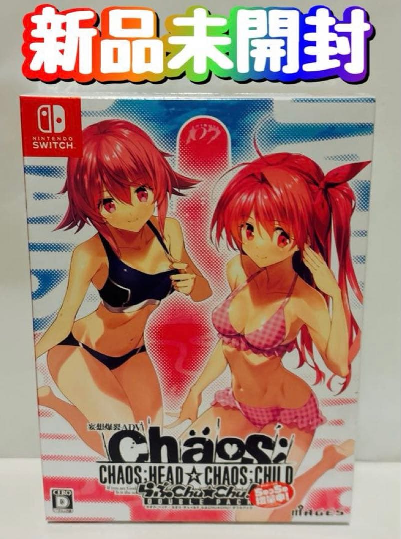 新品　Switch カオスヘッド&カオスチャイルド らぶChu☆Chu！　限定 CHAOS;HEAD / CHAOS;CHILD らぶChu☆Chu！ DOUBLE PACK 限定版 chu