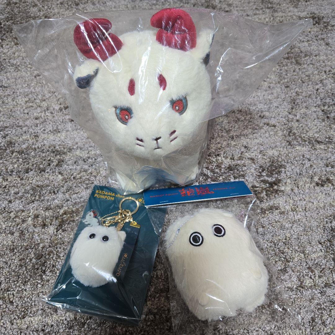 eve ツノちゃん ぬいぐるみ ケダマちゃんポーチ・ポンポン セット