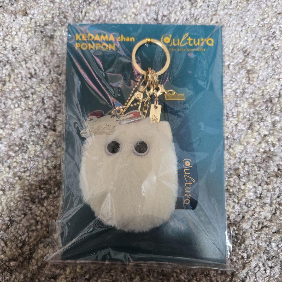 eve ツノちゃん ぬいぐるみ ケダマちゃんポーチ・ポンポン セット