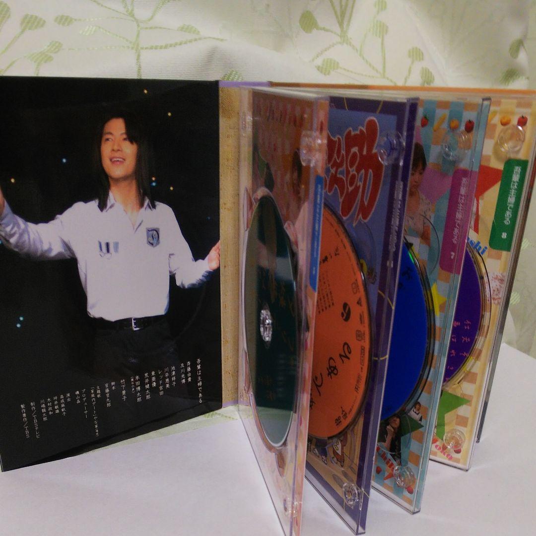 吾輩は主婦である DVD-BOX 上巻「みどり」下巻「たかし」各5枚