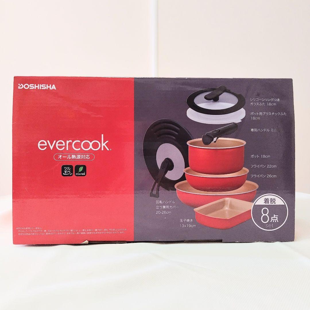 新品・未使用品】evercook fit 鍋・フライパンセット 8点セット - メルカリ