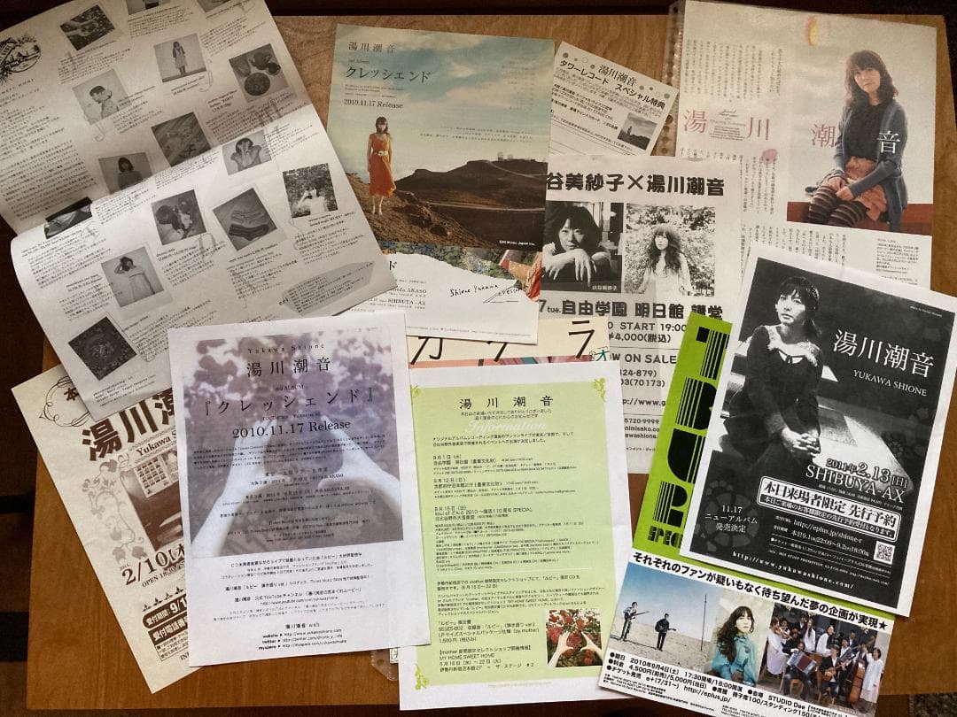 湯川潮音　切り抜き・フライヤー・限定CD＆Tシャツ等セット