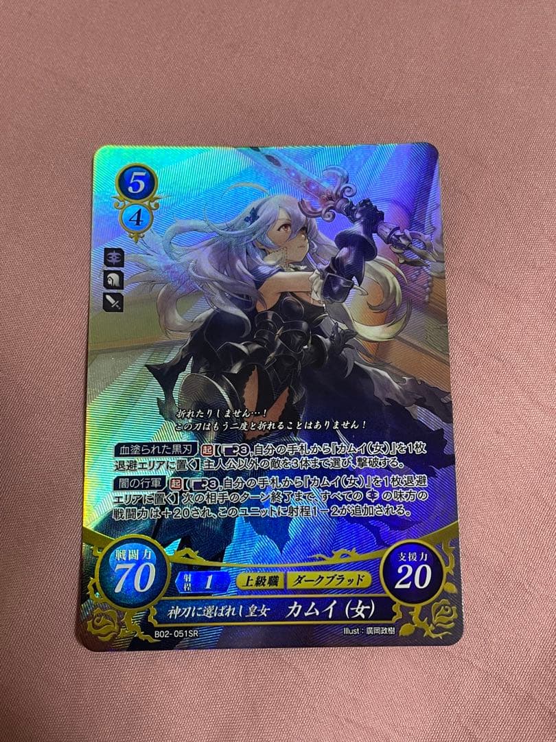 ファイアーエムブレム0 サイファ カムイ sr - メルカリ