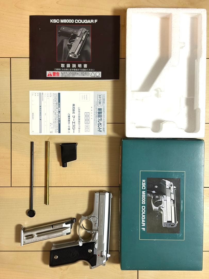 KSC M8000 COUGAR F ガスガン M8000 シリーズ｜ハンドガン｜エアガン・ガス-ブローバック｜KSC