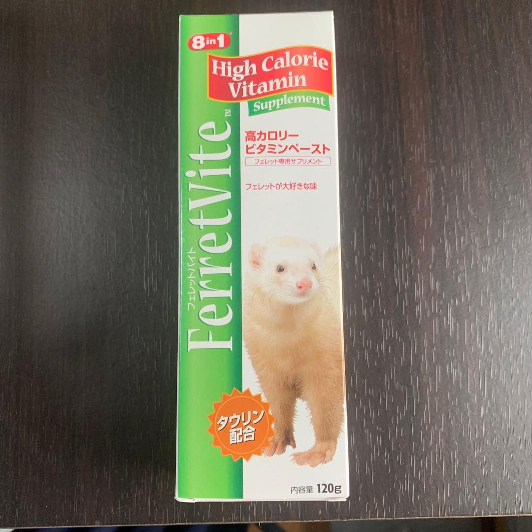 8in1 フェレットバイト高カロリービタミンペースト 120g - メルカリ