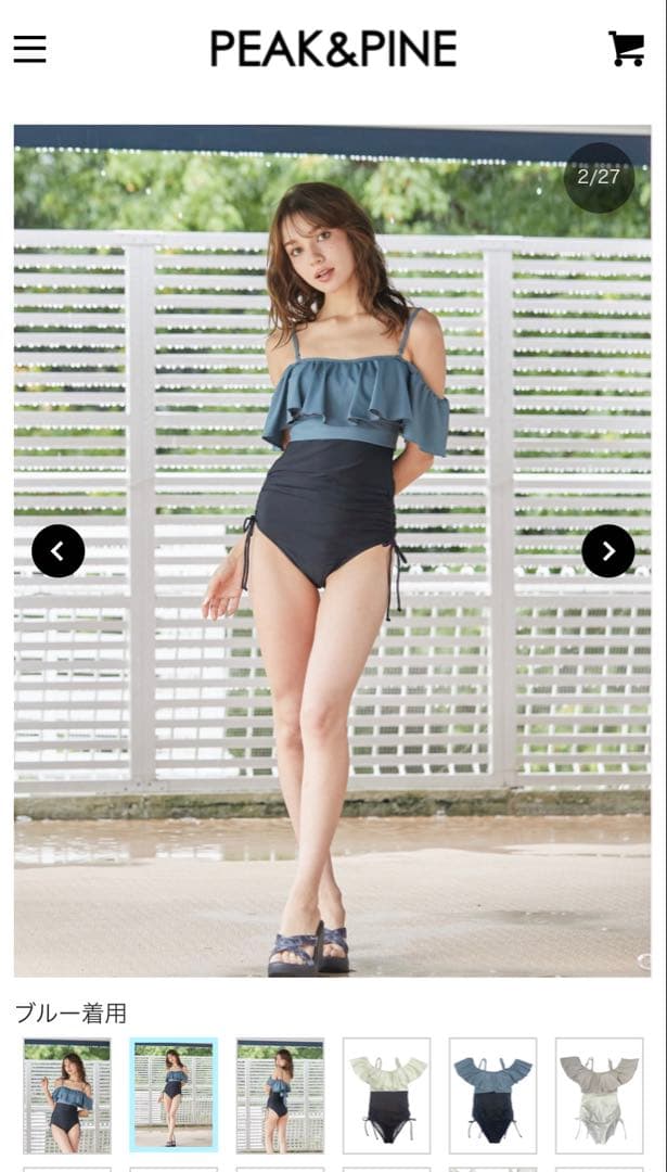 E*5様 PEAK&PINE リブ素材 ビキニ上下&水着用ショーツ＆ラッシュガー