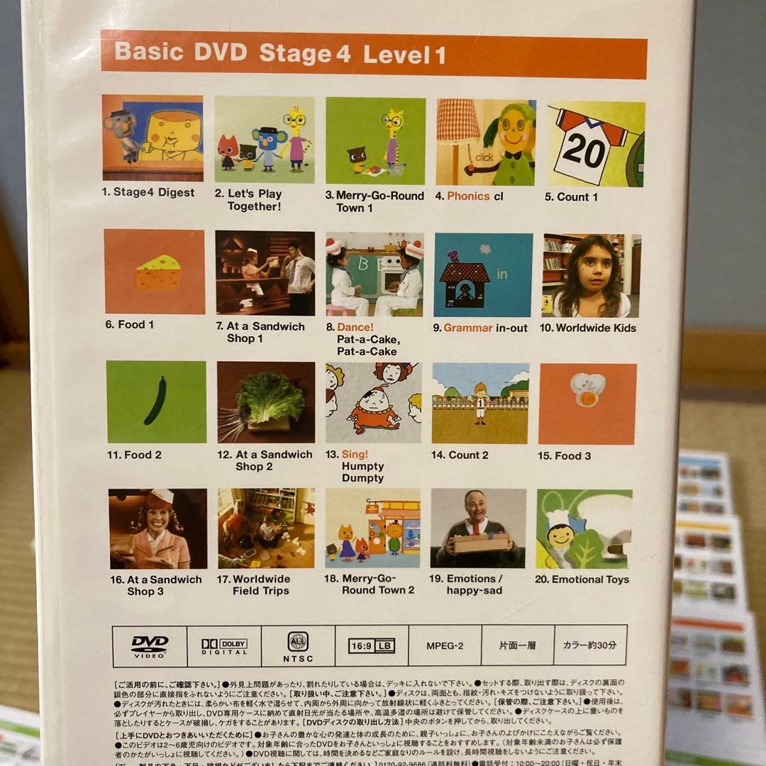 正規購入 ベネッセ ワールドワイドキッズ 幼児 英語教材 DVD セット