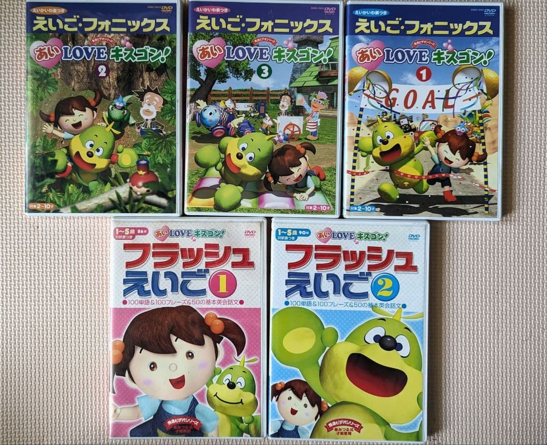 あいloveキスゴン えいごフォニックス フラッシュえいご - メルカリ