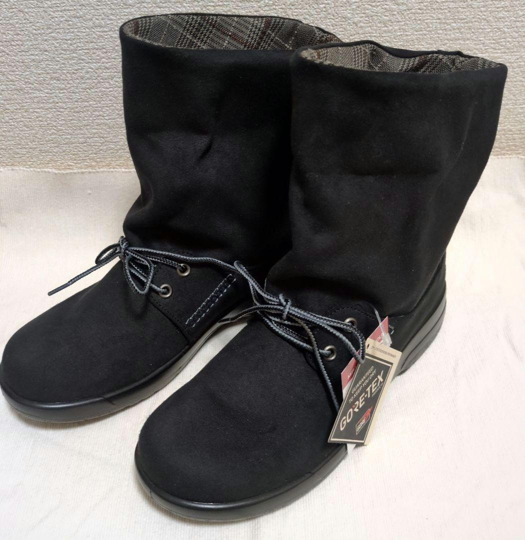 ２点おまとめ!てアサヒトップドライ3202 24.0cm