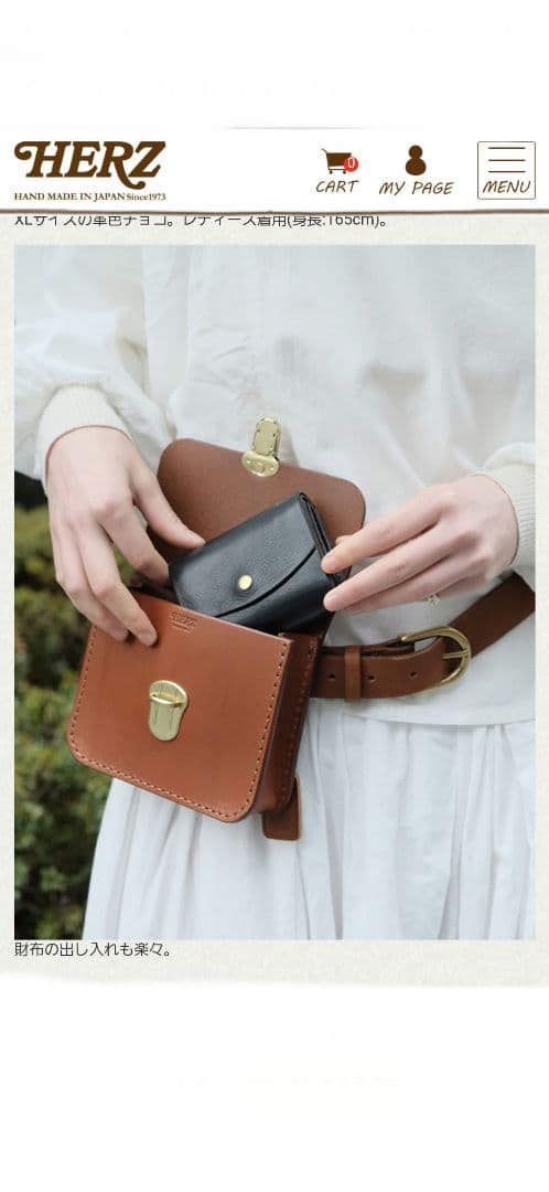 新品】広瀬すず着用HERZ ブラウン ウエストポーチチョコ - メルカリ