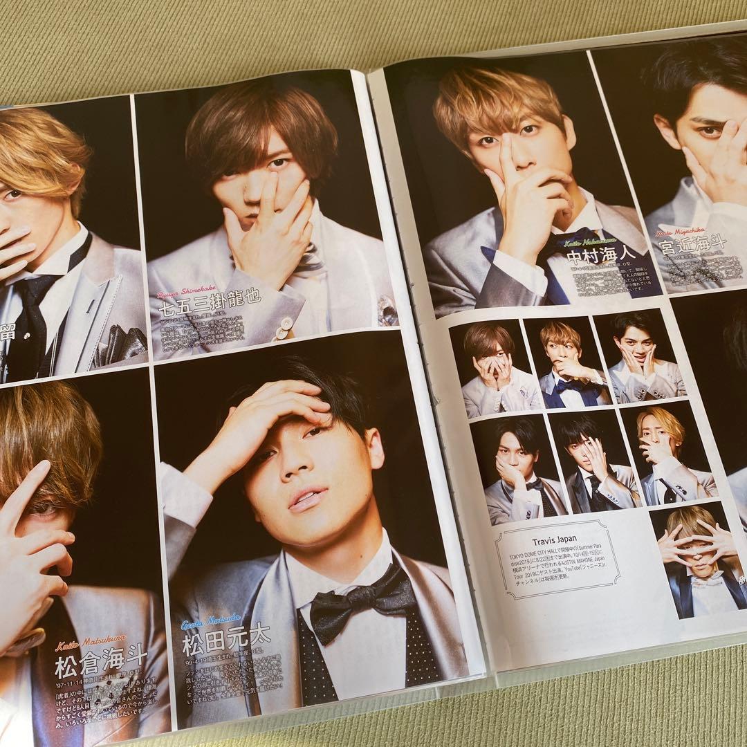 TravisJapan 雑誌切り抜き - メルカリ