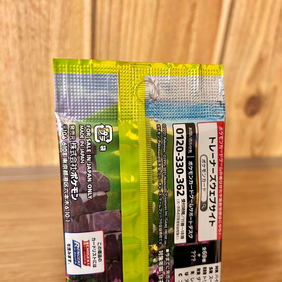 ポケモンカード 未開封 パック イーブイヒーローズ - メルカリ