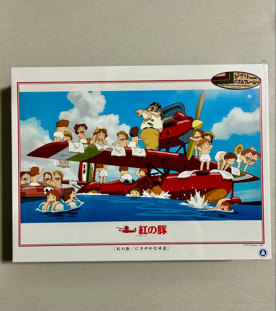 未開封品】紅の豚 ジグソーパズル 1000ピース 352ピース エンスカイ