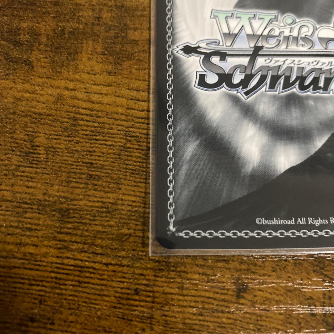 ヴァイスシュヴァルツ ラビットハウス BLOOM PR+ 正規 品