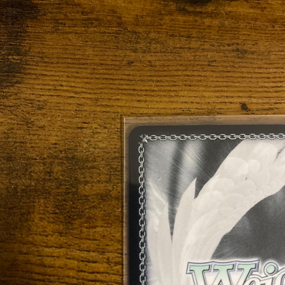 ヴァイスシュヴァルツ ラビットハウス BLOOM PR+ 正規 品