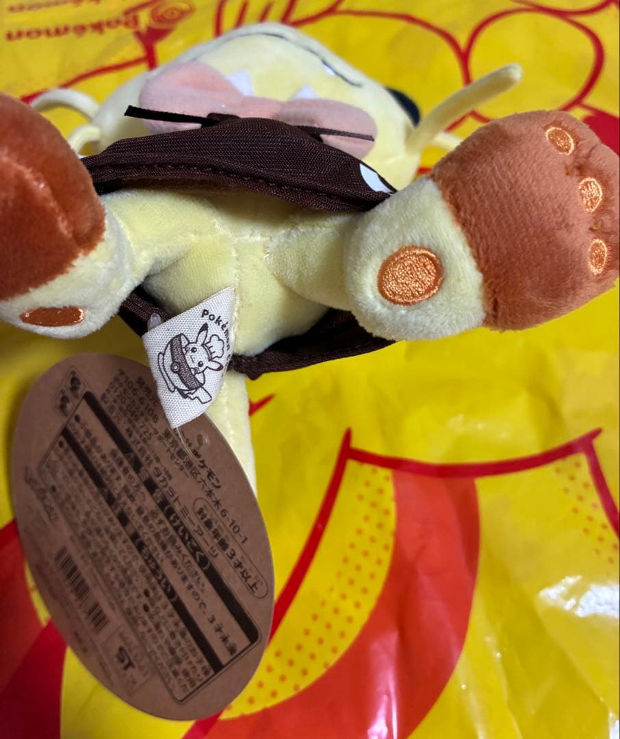 タグ付き】 Pokemon Cafe ニャース ぬいぐるみ ポケモンカフェ