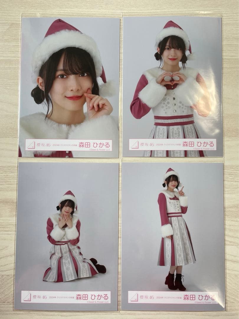 櫻坂46 2024年サンタ衣装 生写真 直筆サイン森田ひかるヨリ