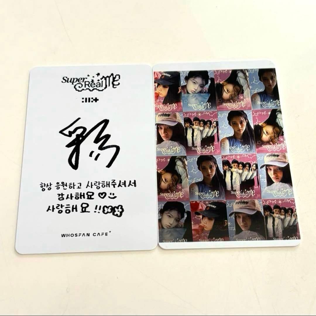 ラスト！ILLIT whosfan サイン入りプリントPVCカード イロハ② - メルカリ