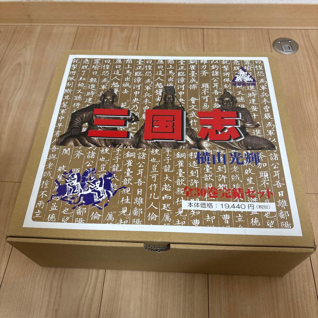 三国志 全巻セット 講談社 40冊 三国志 文庫版 コミックセット (潮漫画文庫) [マーケットプレイス