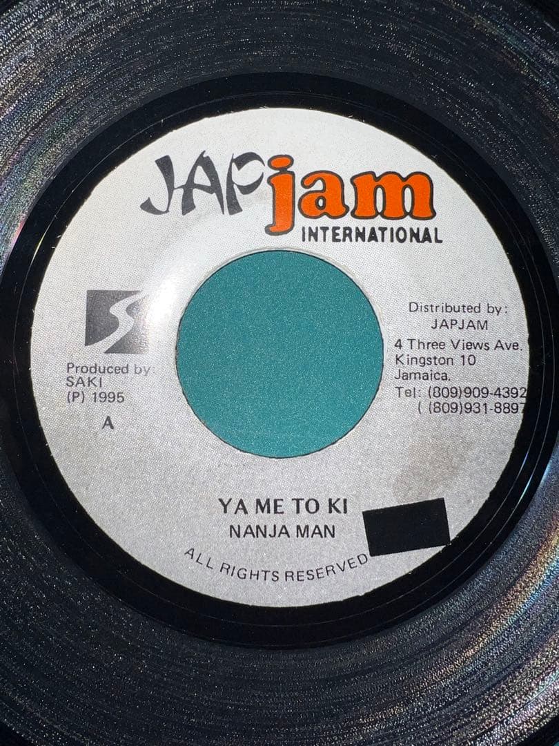 【希少】YA ME TO KI - NANJA MAN