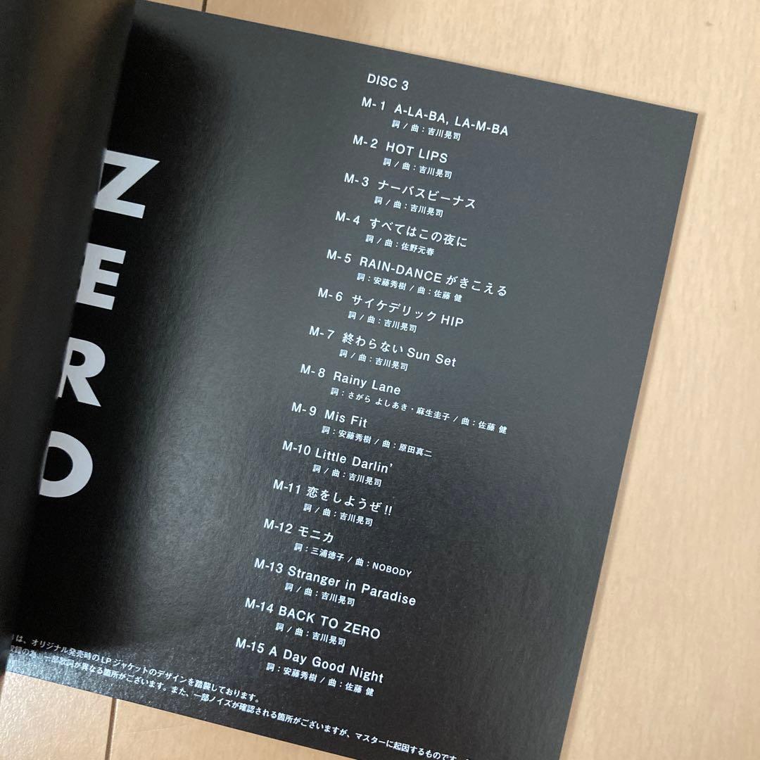 即購入ok!!】吉川晃司『ダブル・エッジ ソード』初回限定ボーナスCD付