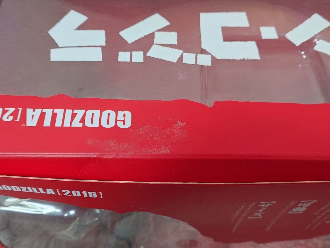 未使用品〉バンダイ　 S.H.Monsterarts ゴジラ 2016 第四形態