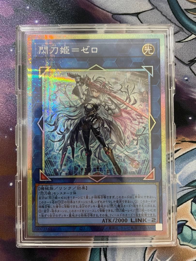 遊戯王　辛ラーメン 大好評により昨シーズンに続いて実施！長野県「竜王スキーパーク」にて