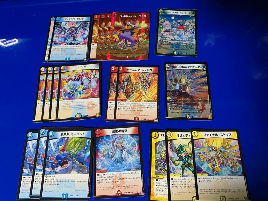 ラッカゴスペル 環境デッキ構築 調整パーツ付き - メルカリ