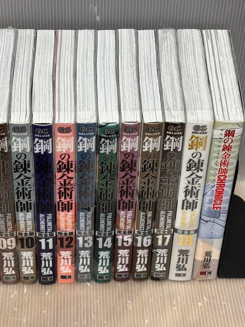 【I999r】《全巻初版・帯付属》鋼の錬金術師　完全版　18巻全巻＋クロニクル巻