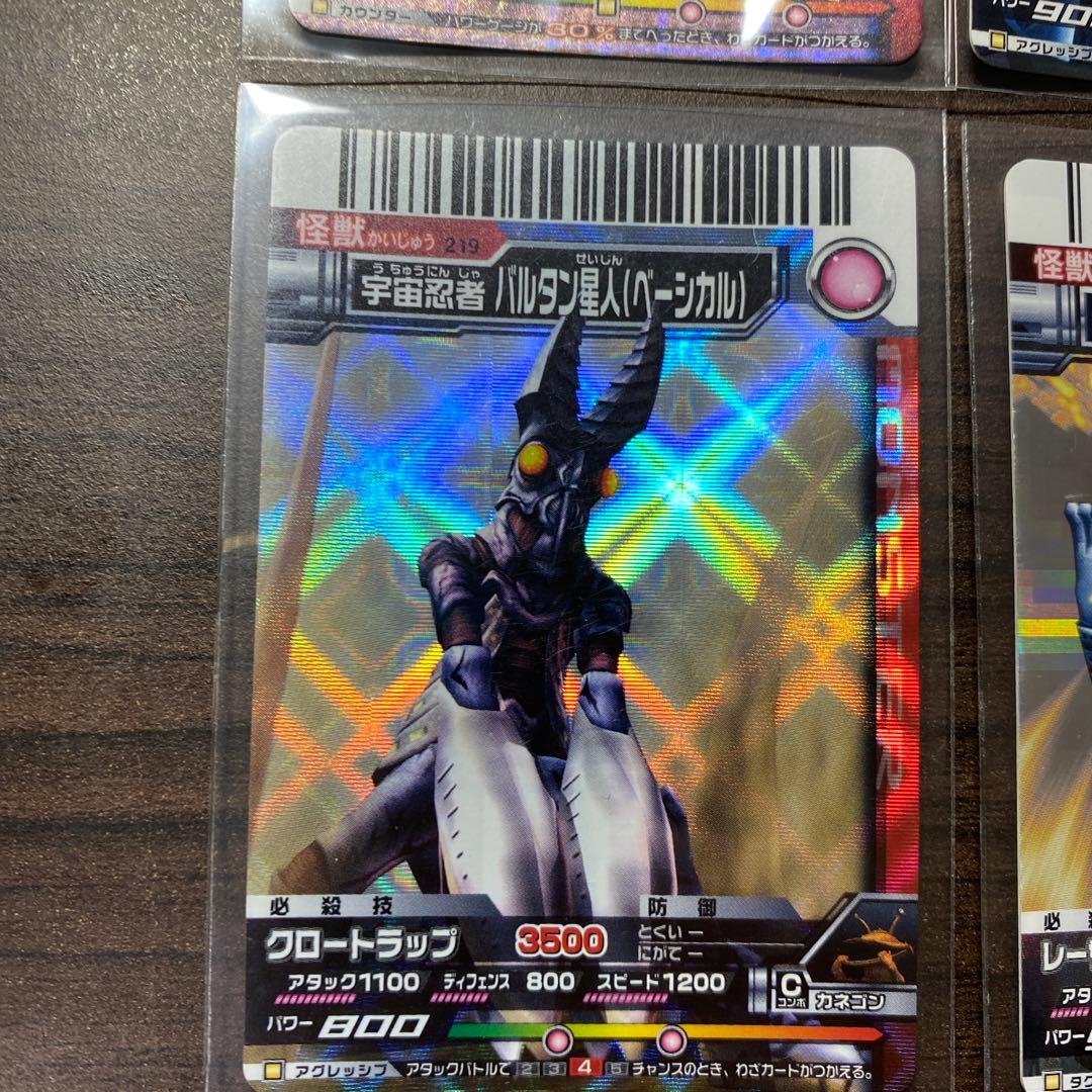 大怪獣バトル レアカード 10枚セットまとめ売り - メルカリ