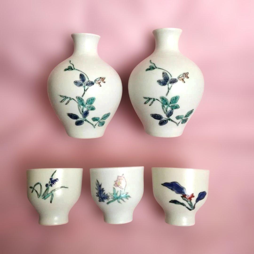 有田焼 岩尾對山窯 色絵 万葉花紋 酒器セット 1合徳利2本 お猪口3個