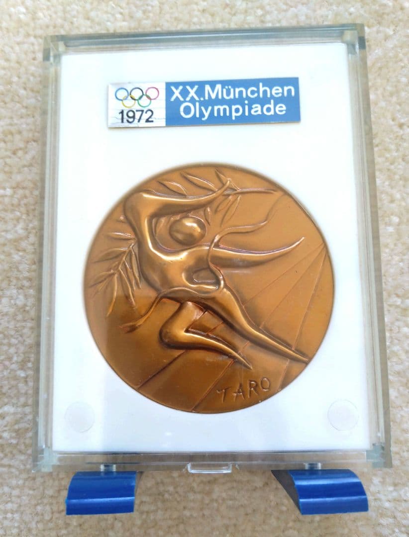 1972 ミュンヘン 五輪 岡本太郎 公式参加メダル - メルカリ