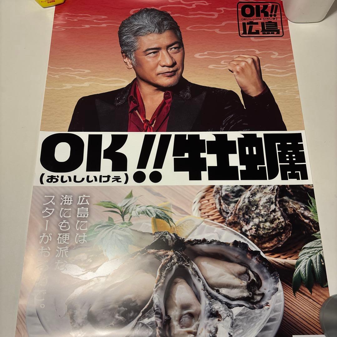 さやか　プロフお読み下さい。 ですOoochie Koochie