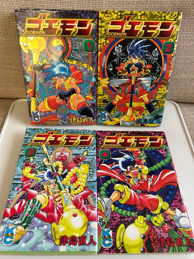 レアコミック初版セット】 ゴエモン 全4巻 津島直人 - メルカリ