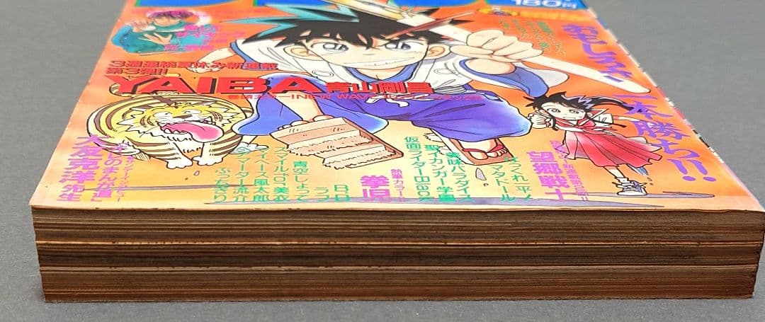 少年サンデー1988年39号『YAIBAヤイバ』新連載表紙＆巻頭カラー/青山