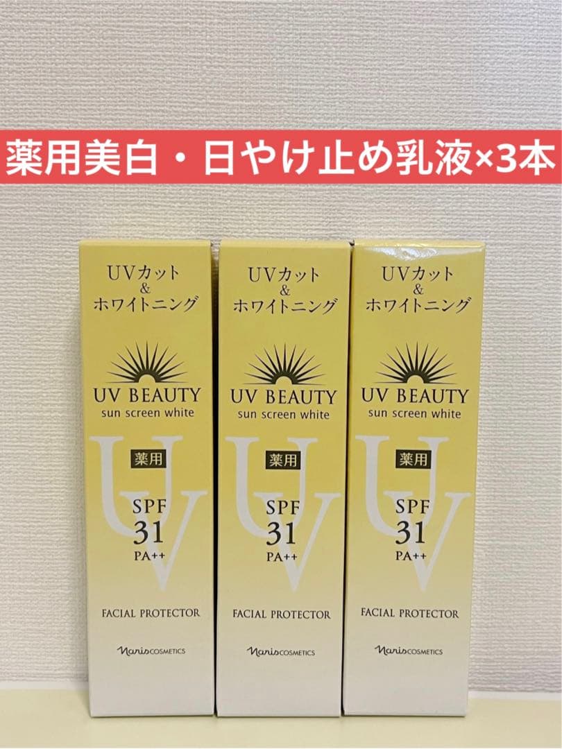 ✨raiann18✨ RANAN（ラナン） セットアップ 「2点セット」洗えるきれい見えカット