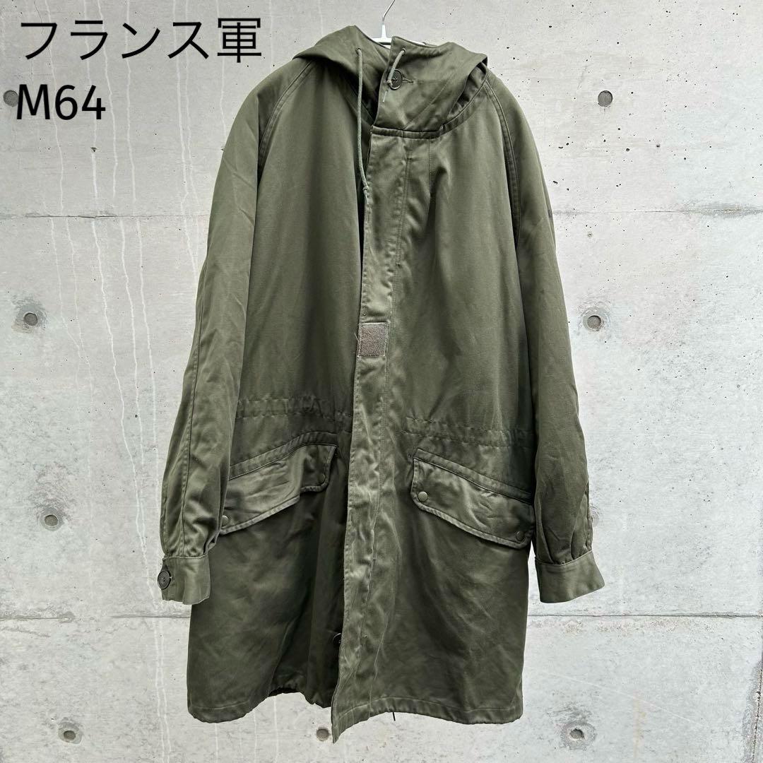【美品】70sフランス軍実物M64フィールドパーカー（ライナー付き）92L 70s フランス軍 実物 M-64 ヴィンテージ フィールドパーカー 92L
