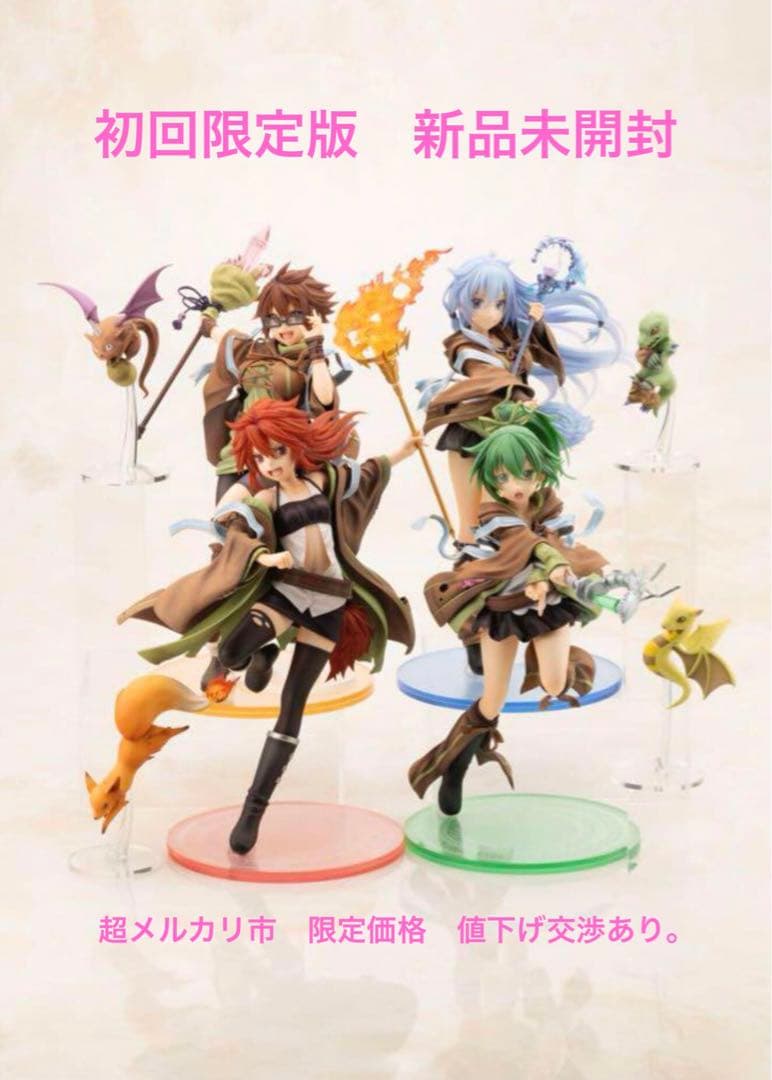 遊戯王 四霊使い フィギュアセット 初回特典付き コトブキヤ製 - メルカリ