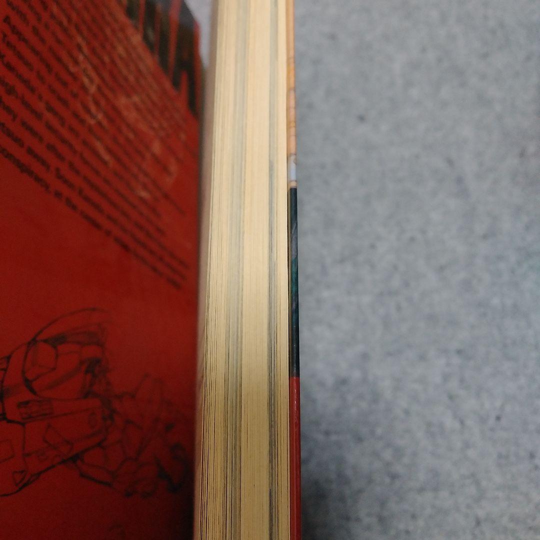 アキラ・アーカイヴ