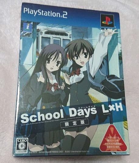 スクールデイズ L×H  限定版 Amazon.co.jp: School Days(スクールデイズ) L×H(限定版) : ゲーム