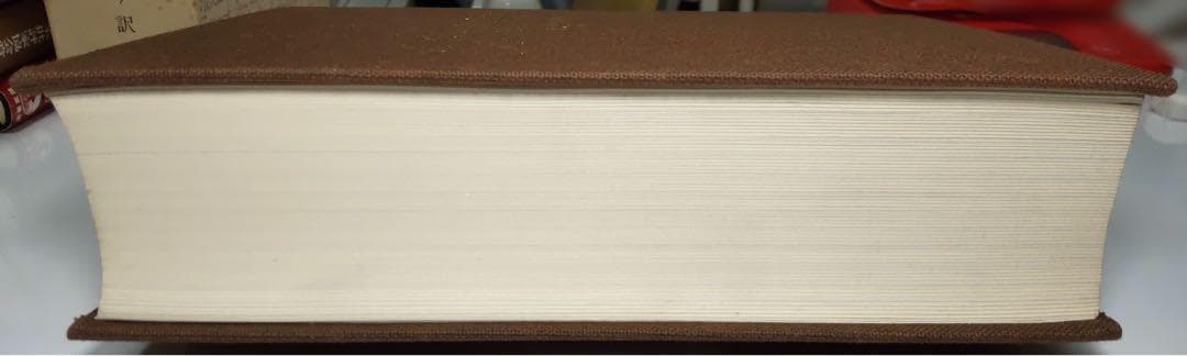 【定価から約35％OFF】ヴァーグナー わが生涯