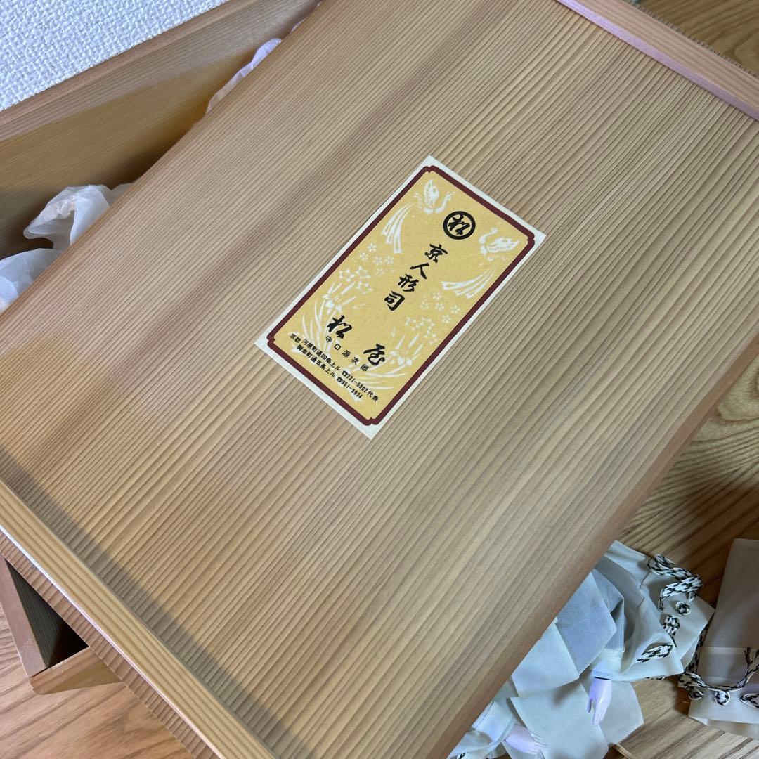 雛人形 三人上戸 仕丁 京人形 松屋 有職 桐箱付き - メルカリ