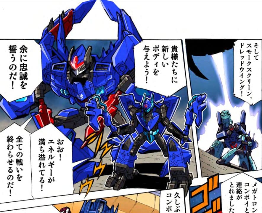 未開封 会場限定 ドレッドウイング スモークスクリーン