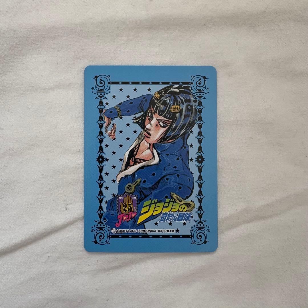 ジョジョの奇妙な冒険】25周年メモリアルカード ブローノ