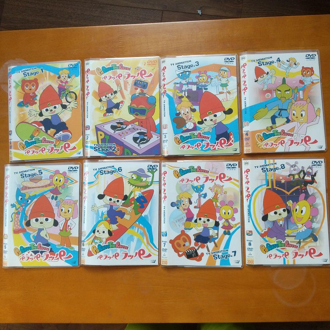 プラケース無】パラッパラッパー DVD コレクション ほかセット - メルカリ
