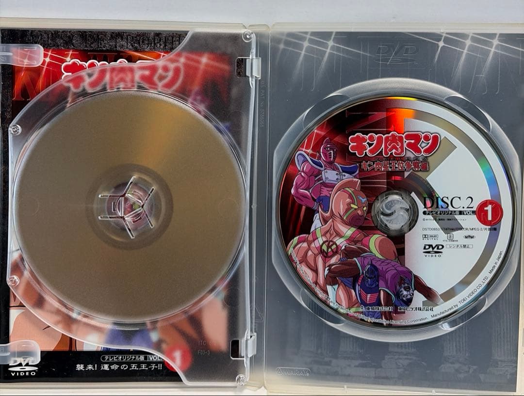 キン肉マン キン肉星王位争奪編 〈2枚組〉 3枚セット