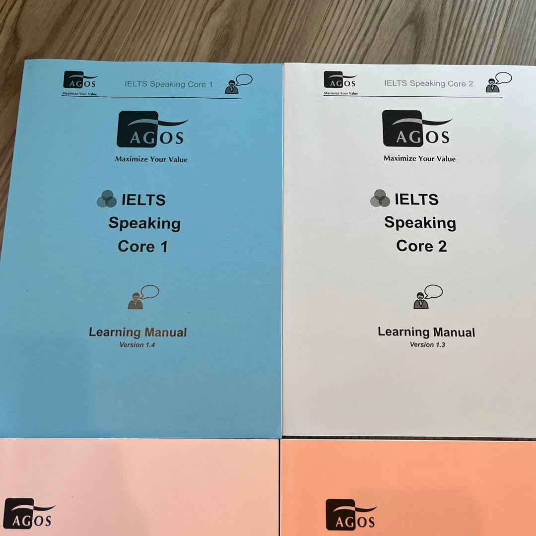 AGOS IELTS対策 2025年最新版 6冊セット
