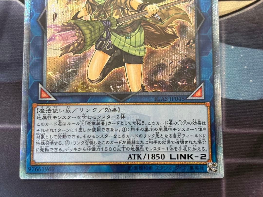 遊戯王 霊使い 20thシークレットレアセット - メルカリ