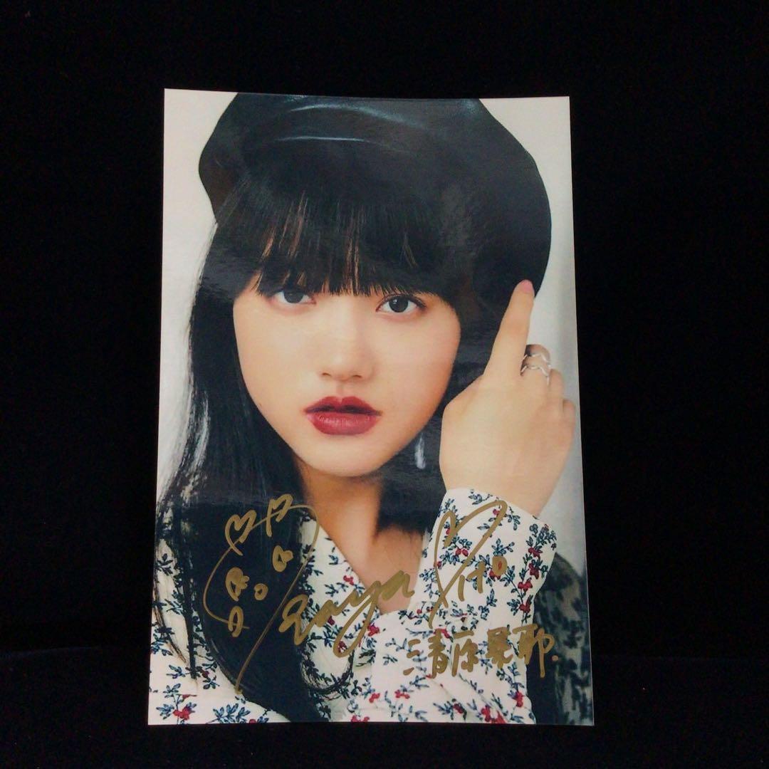 直筆サイン写真 清原果耶 - メルカリ